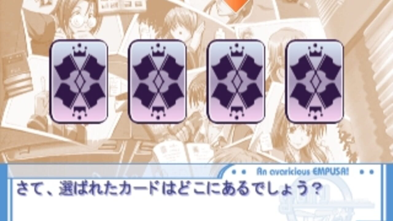 Screenshot 16