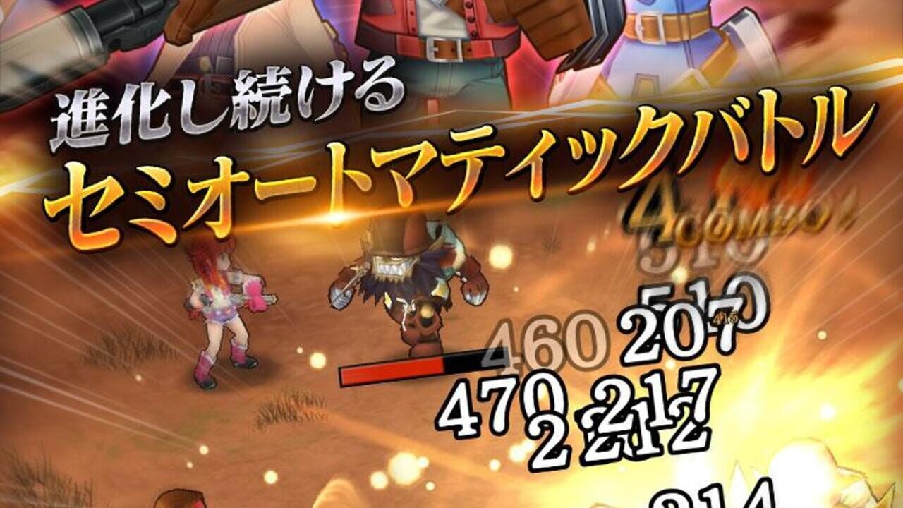Wild Arms: Million Memories — Screenshot 4