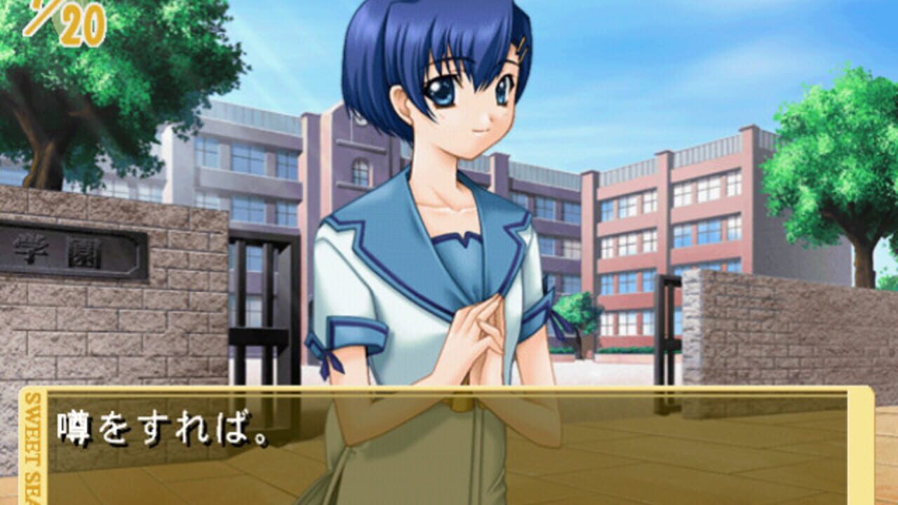Sweet Season — Screenshot 2