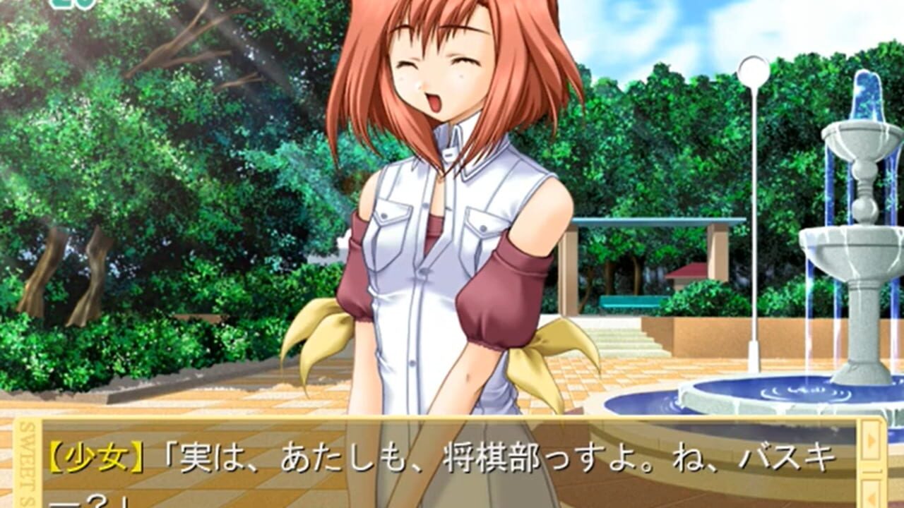 Sweet Season — Screenshot 3