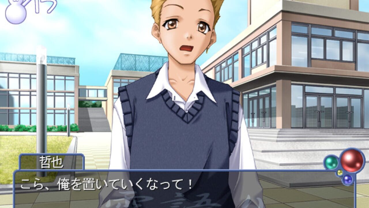 Yukigatari — Screenshot 3