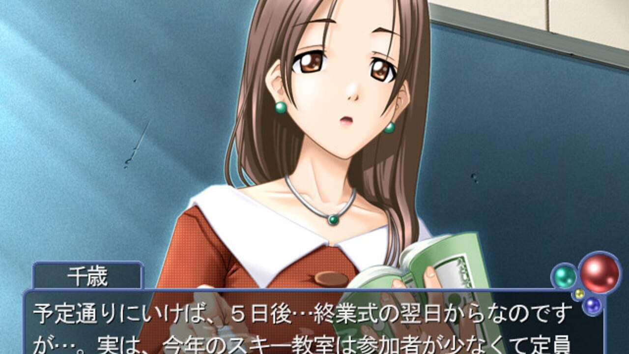 Yukigatari — Screenshot 4