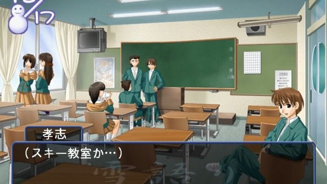 Yukigatari Renewal — Screenshot 2