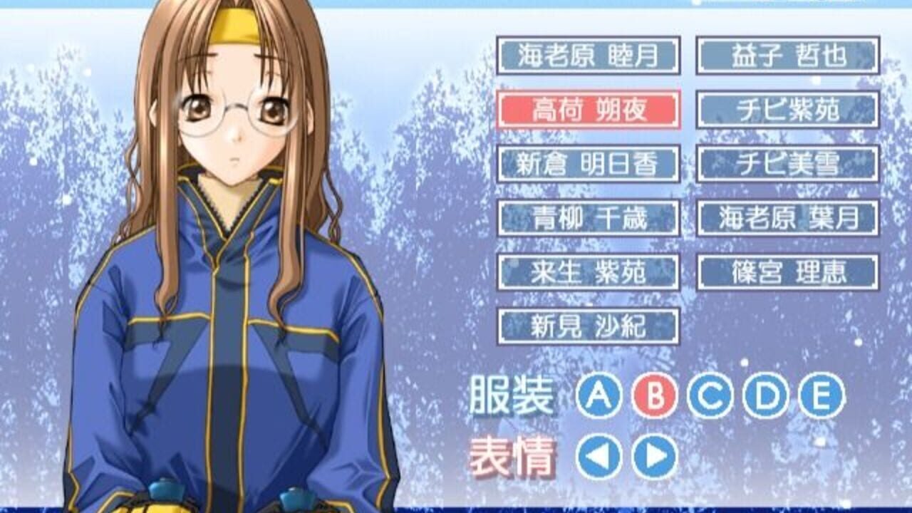 Yukigatari Renewal — Screenshot 3