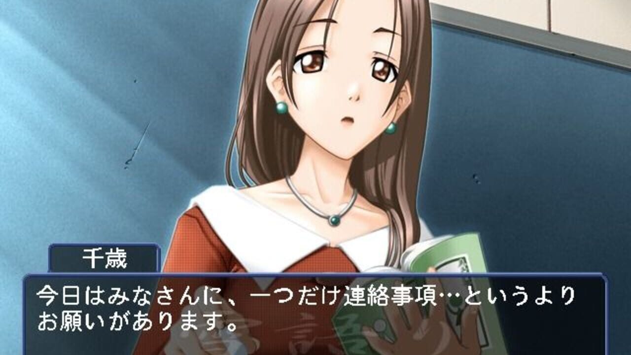 Yukigatari Renewal — Screenshot 4