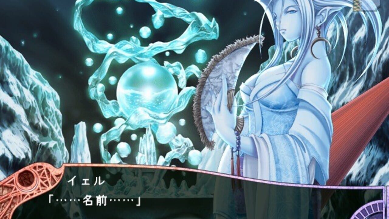 Torikago no Mukougawa Screenshot 1