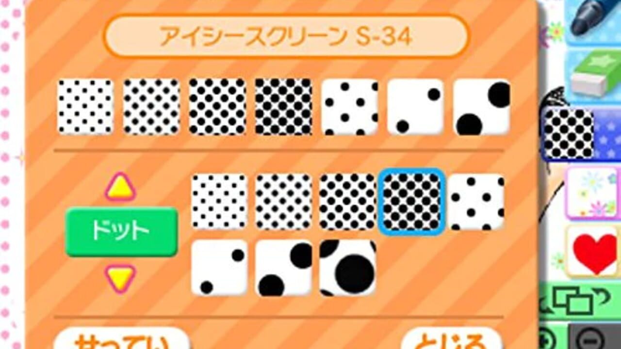 Chao Illust Club — Screenshot 2