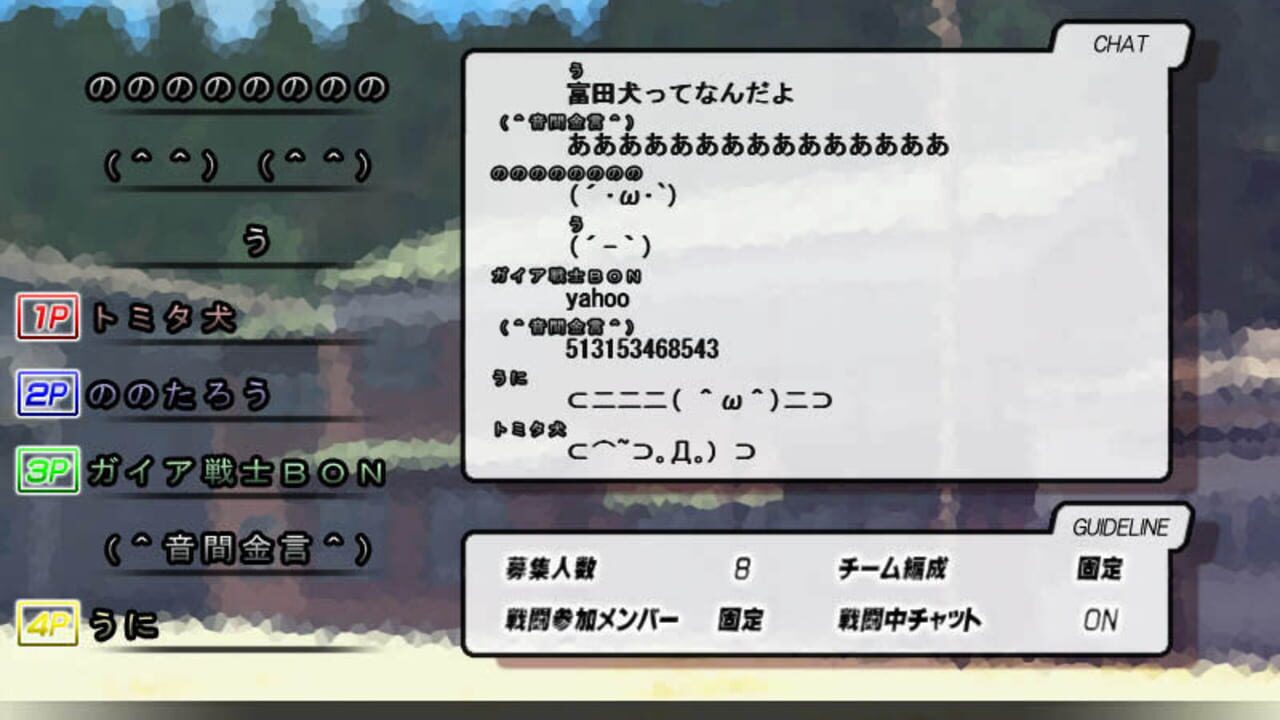 Higurashi Daybreak Kai — Screenshot 4