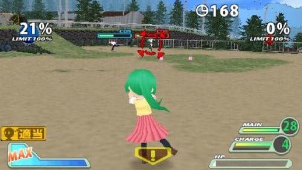 Screenshot 7