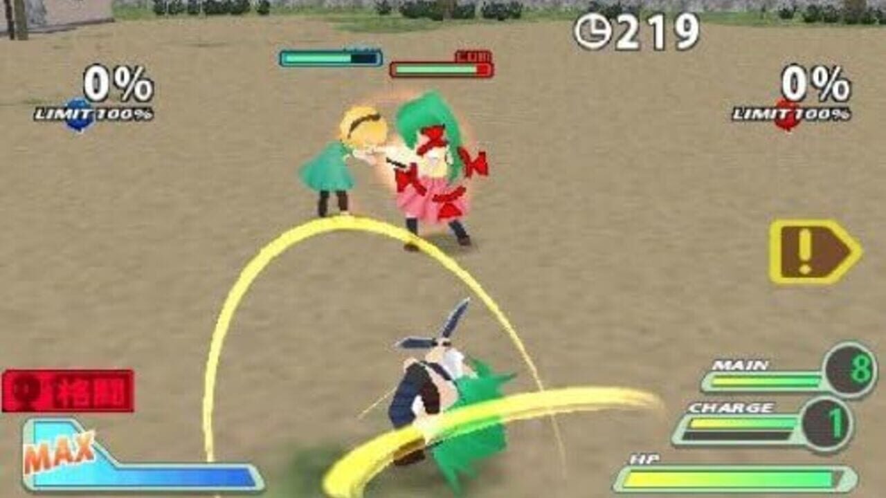 Higurashi Daybreak Portable — Screenshot 2