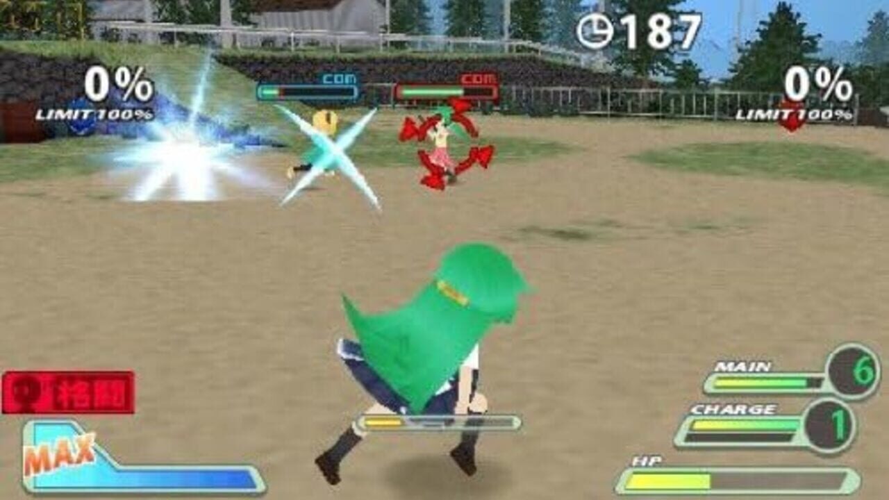 Higurashi Daybreak Portable — Screenshot 3