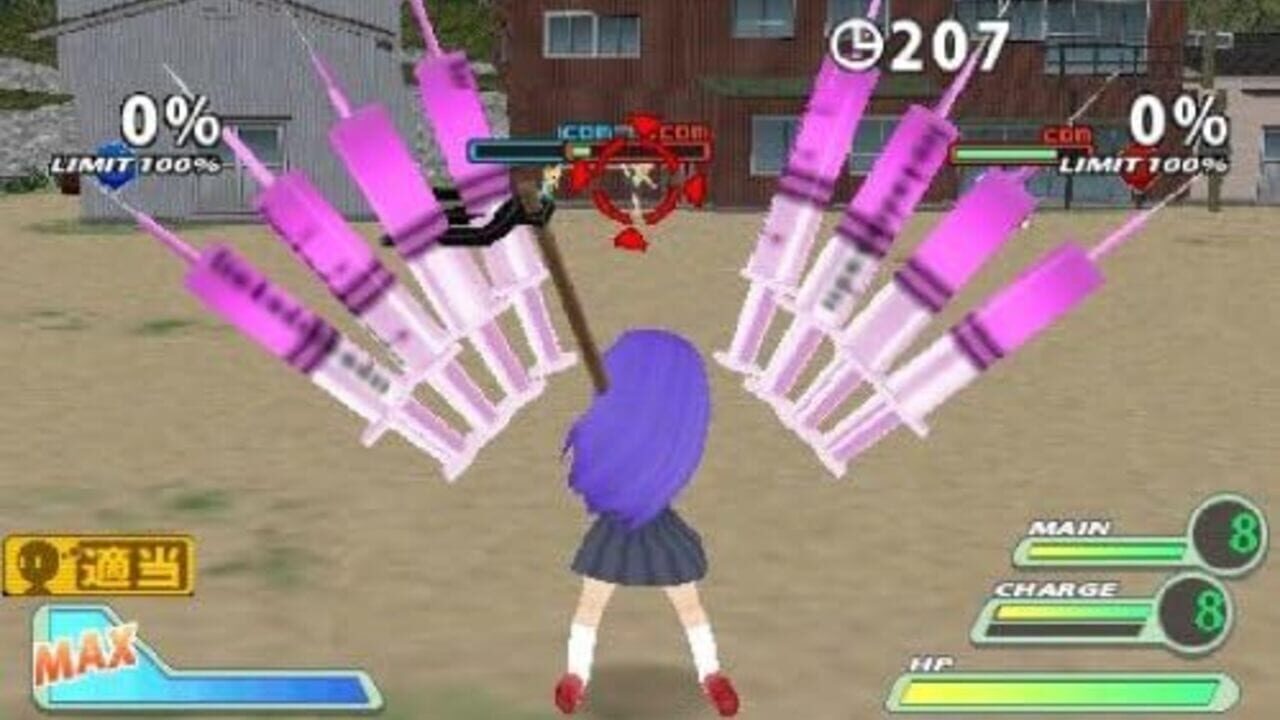 Screenshot 17