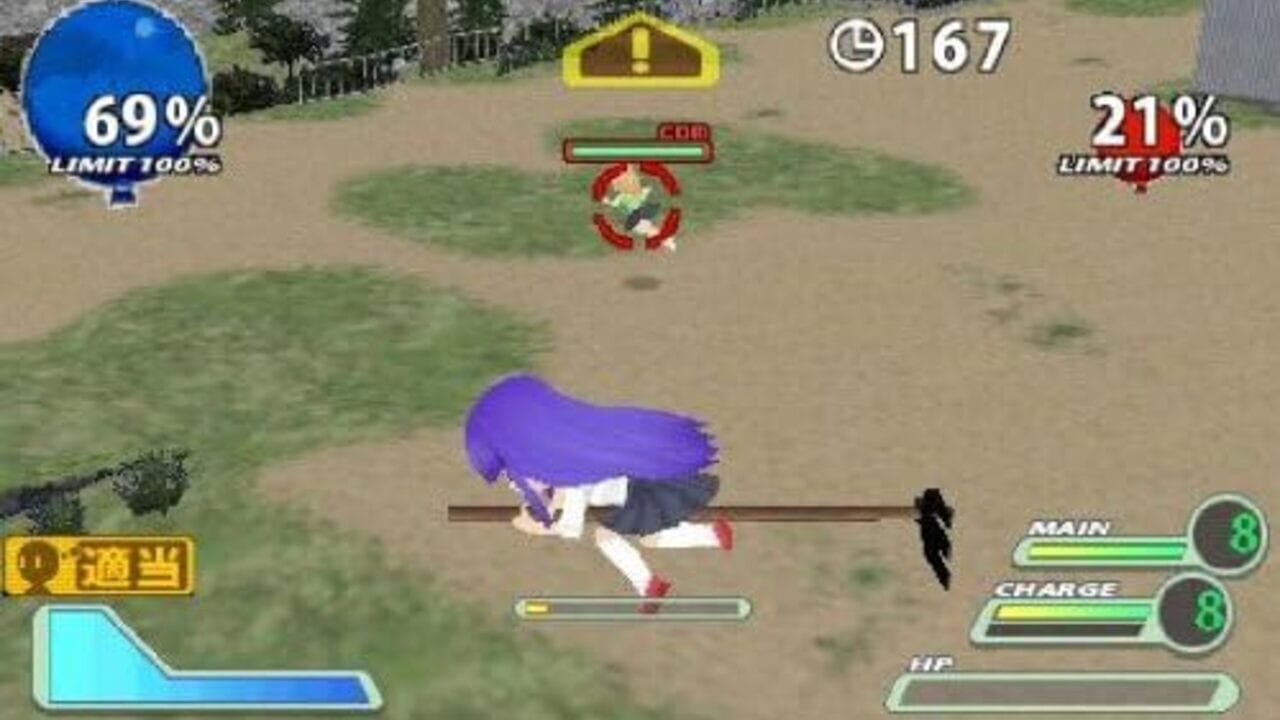 Screenshot 19