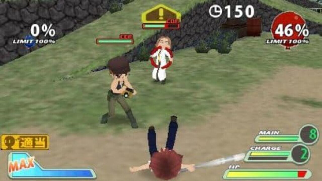 Screenshot 20