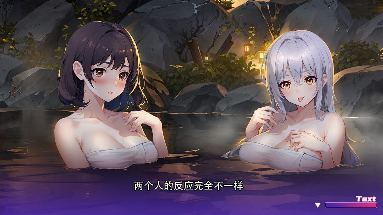 Tokyo 30 days Screenshot 1