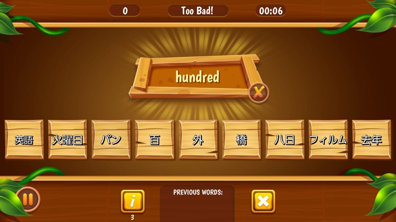 Easy Japanesey 3 — Screenshot 5