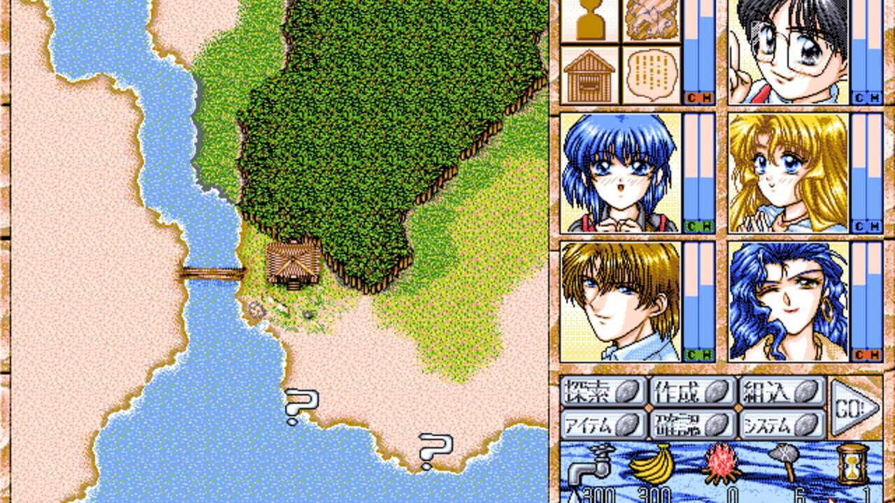 Mujintou Monogatari 2 — Screenshot 3