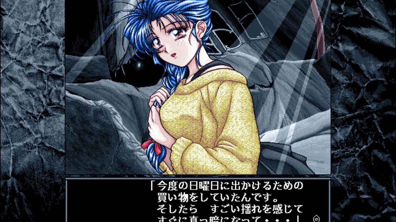 Mujintou Monogatari 3: A.D.1999 Tokyo — Screenshot 2