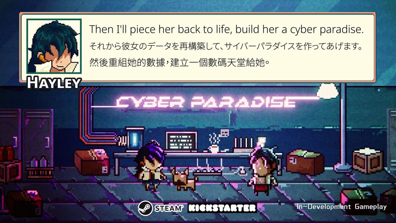 Screenshot de Cyber Paradise