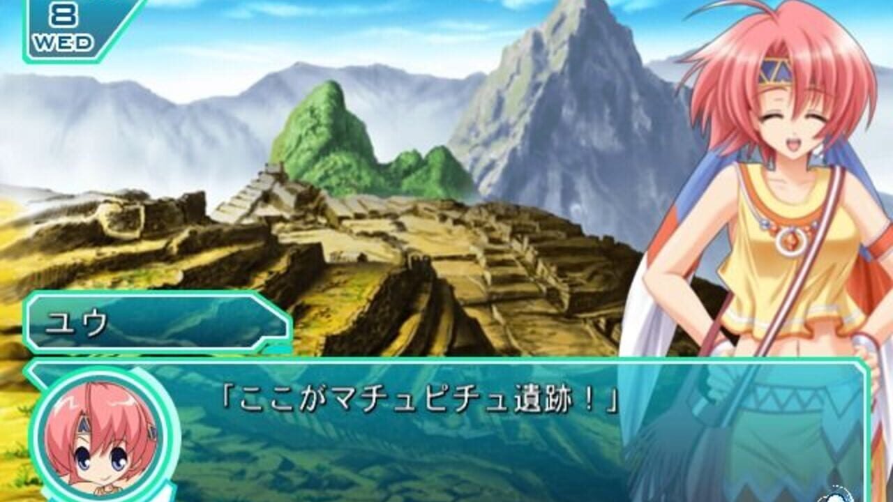 Que ~Ancient Leaf no Yousei~ — Screenshot 3