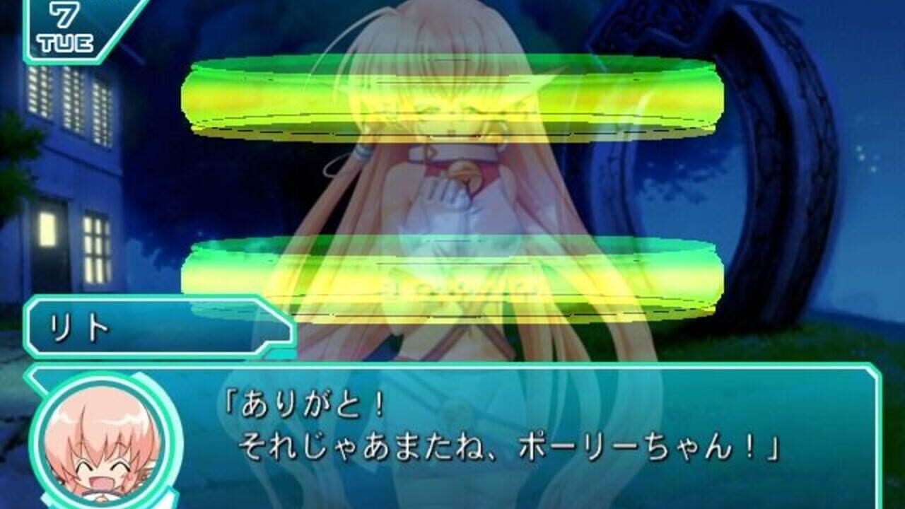 Que ~Ancient Leaf no Yousei~ — Screenshot 4