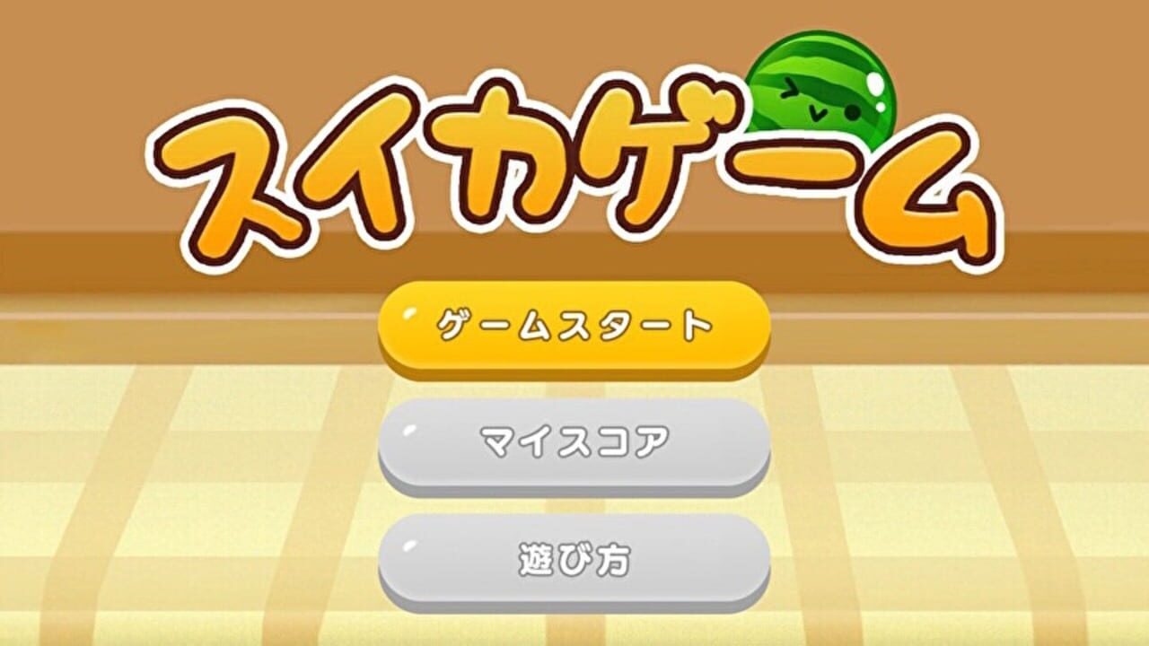 Suika Game screenshot 8