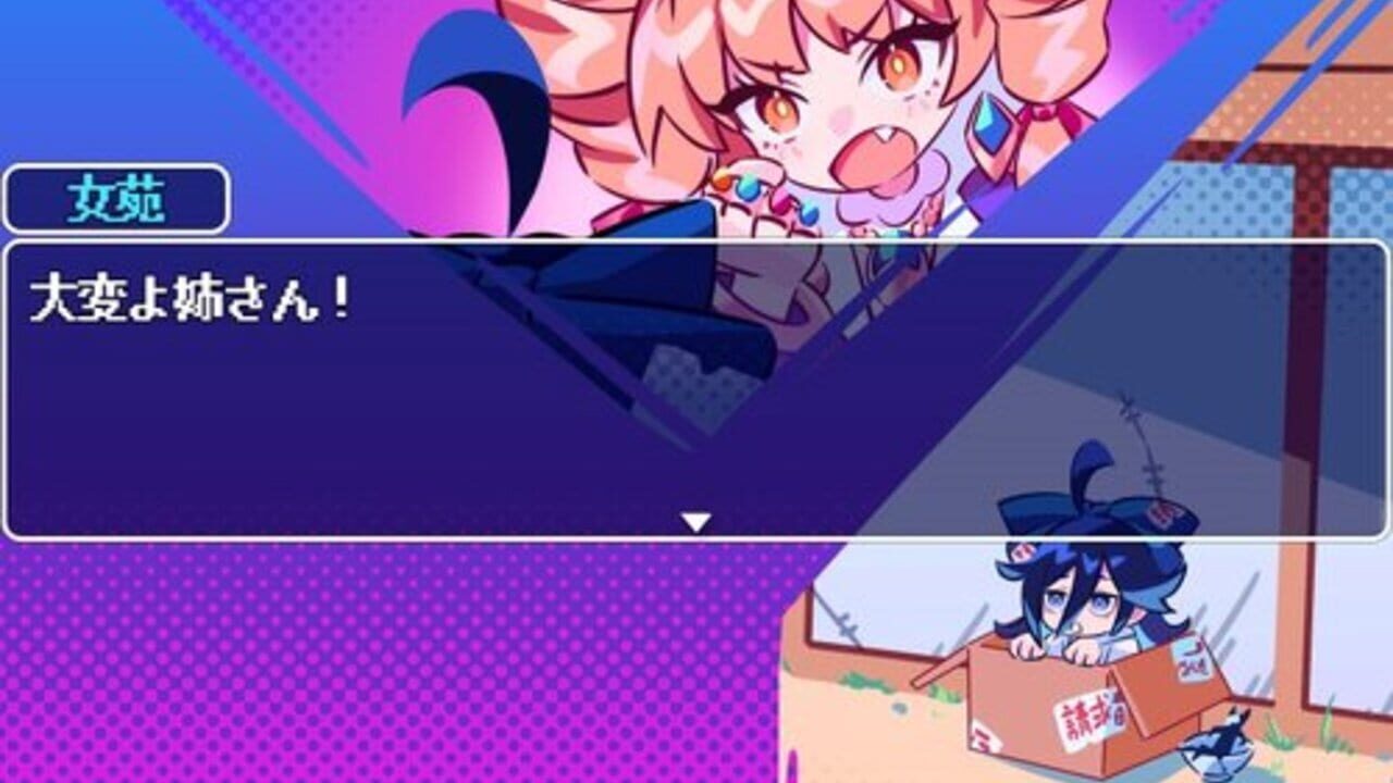 Yorigami Market — Screenshot 4