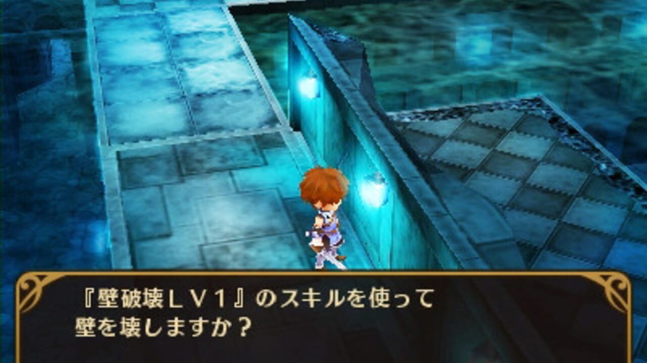 Toushin Toshi Girls Gift RPG — Screenshot 3
