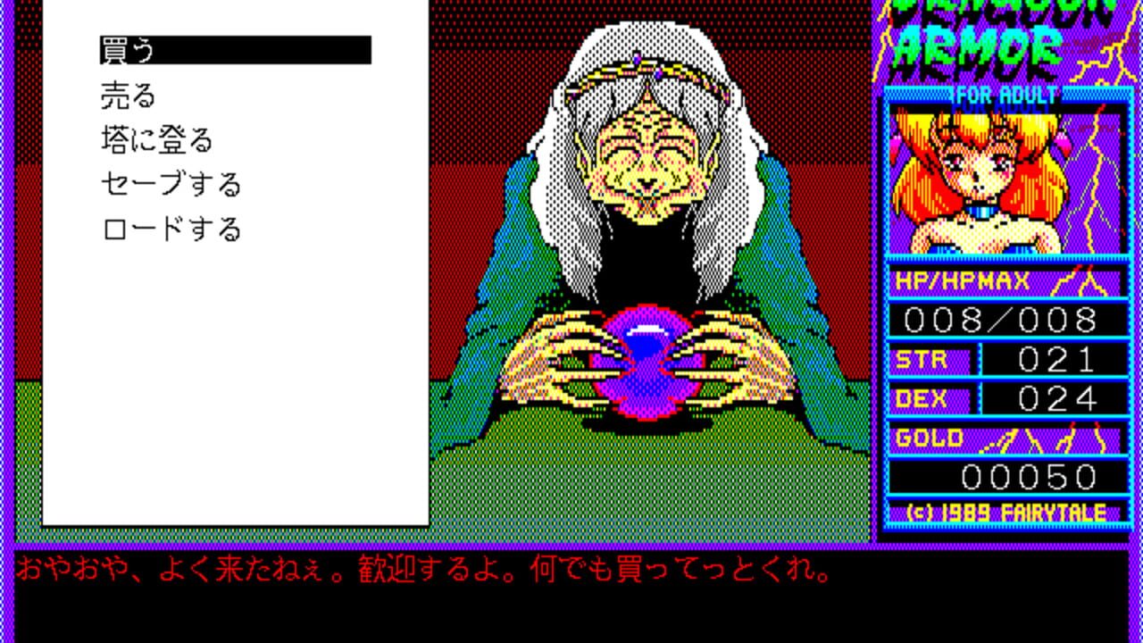 Dragoon Armor for Adult — Screenshot 2