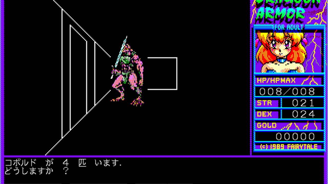 Dragoon Armor for Adult — Screenshot 3