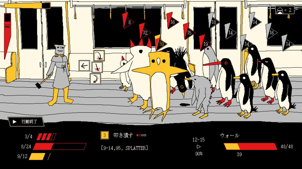 Metro Penguin Eutopia — Screenshot 1