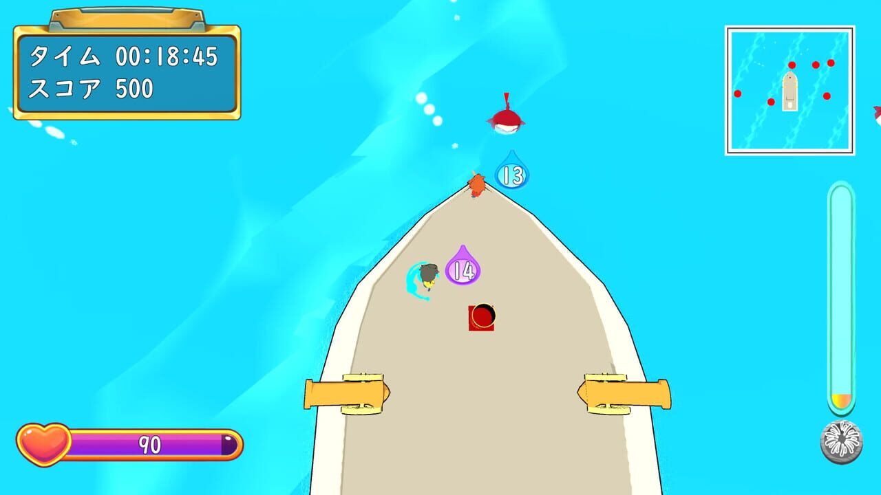 Friend Ship — Screenshot 1
