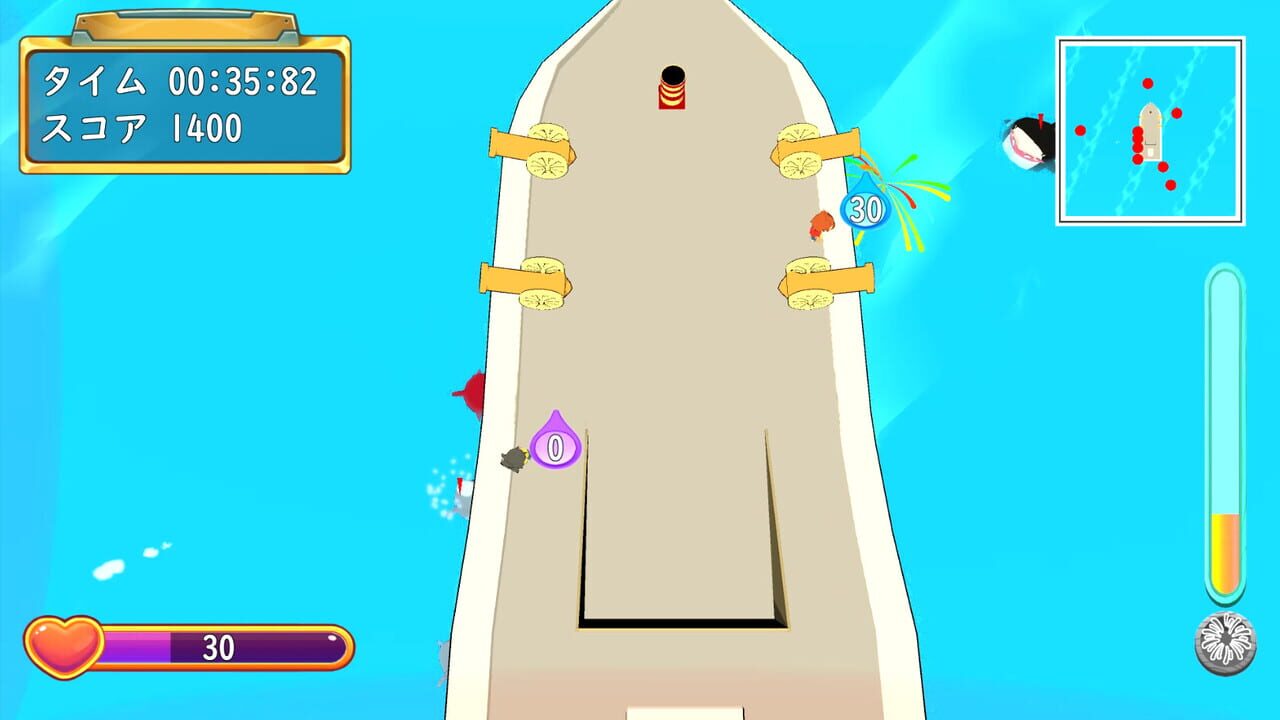 Friend Ship — Screenshot 2
