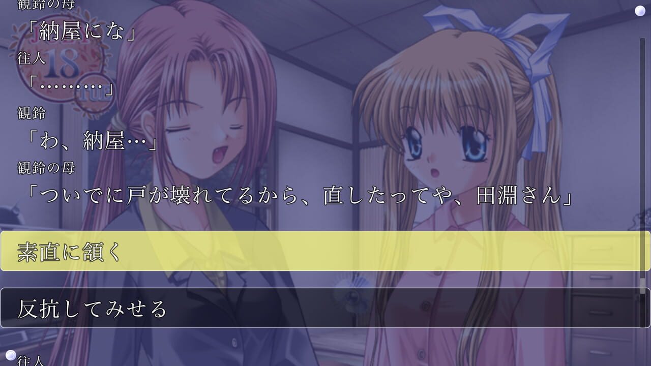 Air — Screenshot 2