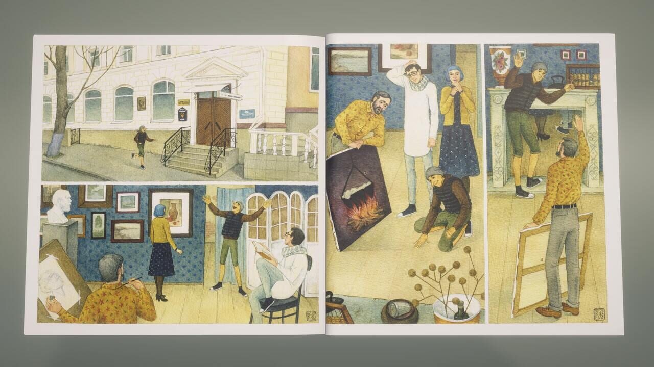 Screenshot 7