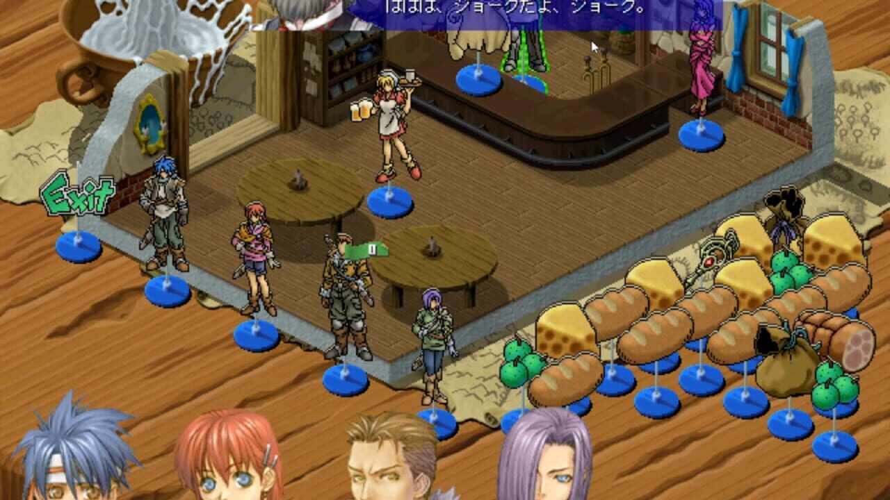 Screenshot 8