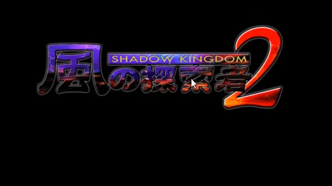 Kaze no Tansakusha 2: Shadow Kingdom Image