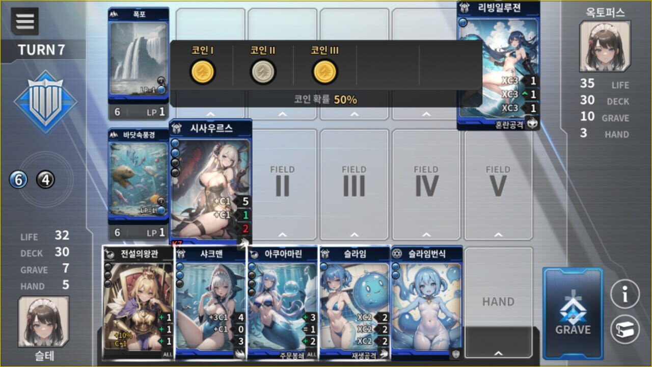 Destiny Maiden media