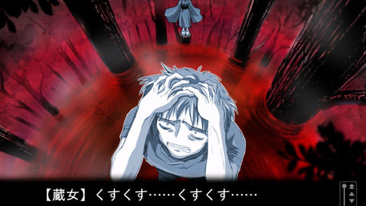 Kusarihime: Euthanasia — Screenshot 4