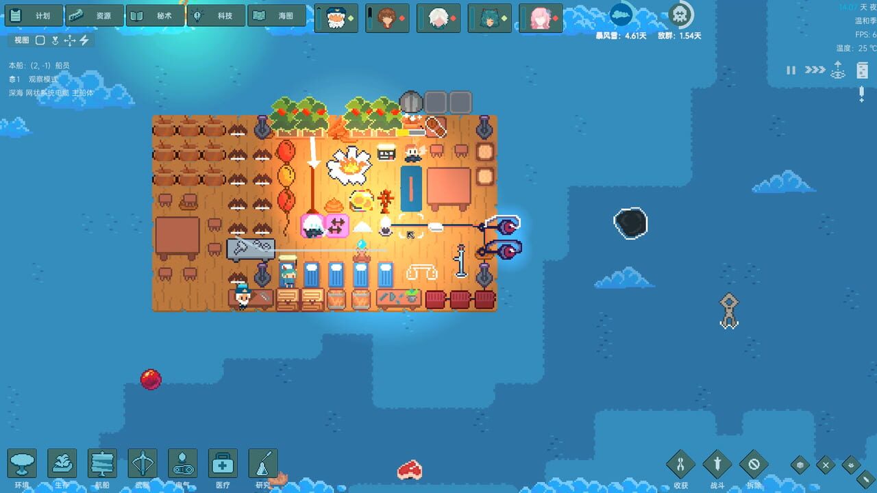 Ocean Punk — Screenshot 2