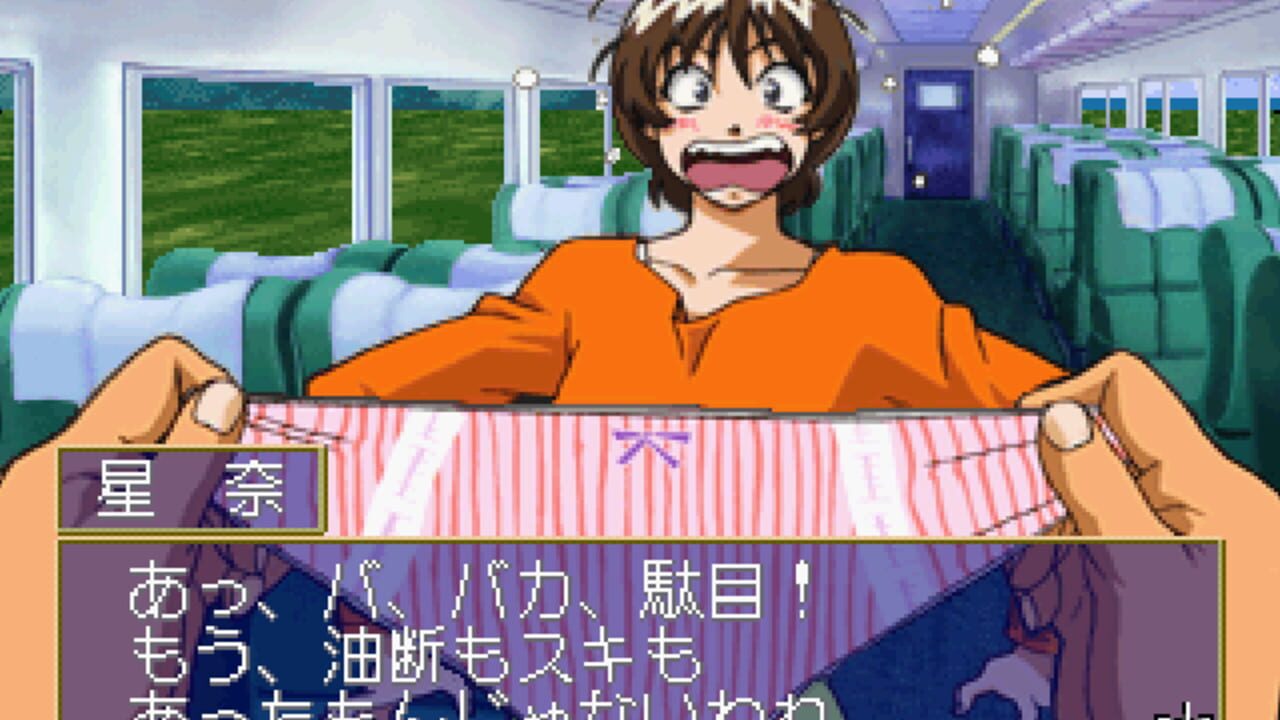 Ojou-sama Express — Screenshot 2