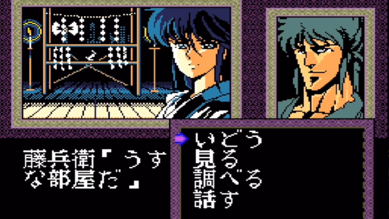 Chikudenya Toubei — Screenshot 2