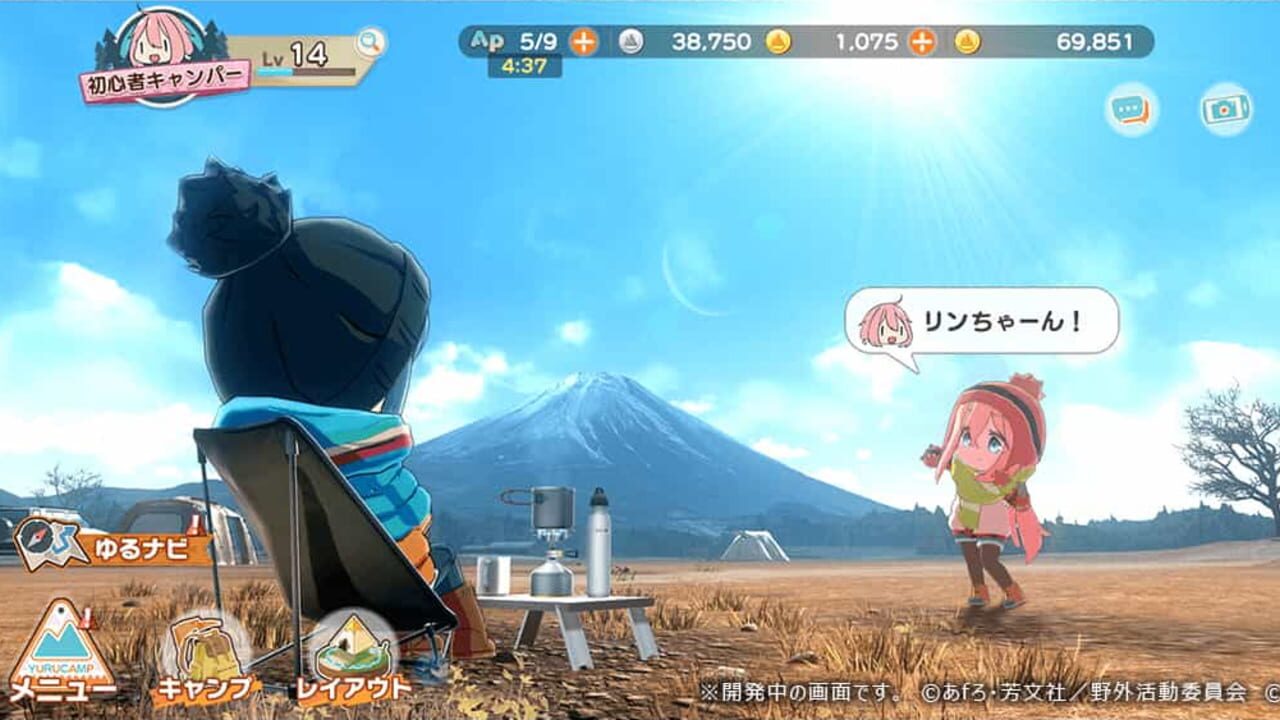 Laid-Back Camp All-in-one!! — Screenshot 1