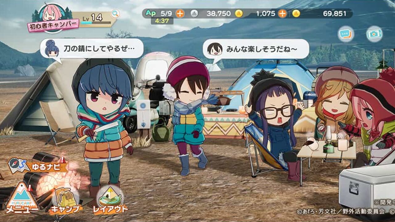 Laid-Back Camp All-in-one!! — Screenshot 2