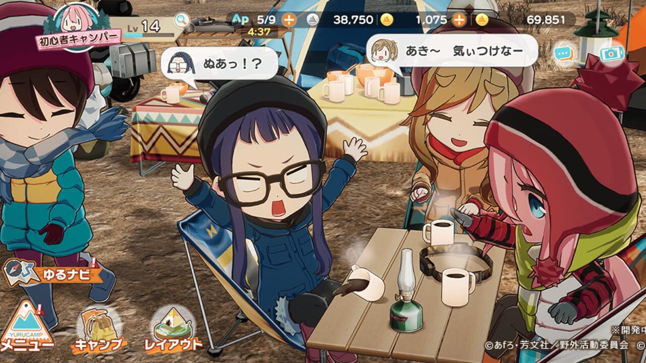 Laid-Back Camp All-in-one!! — Screenshot 3