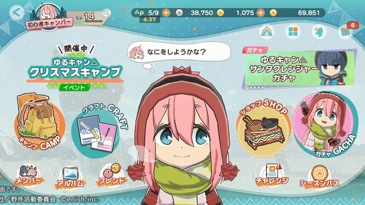 Laid-Back Camp All-in-one!! — Screenshot 4