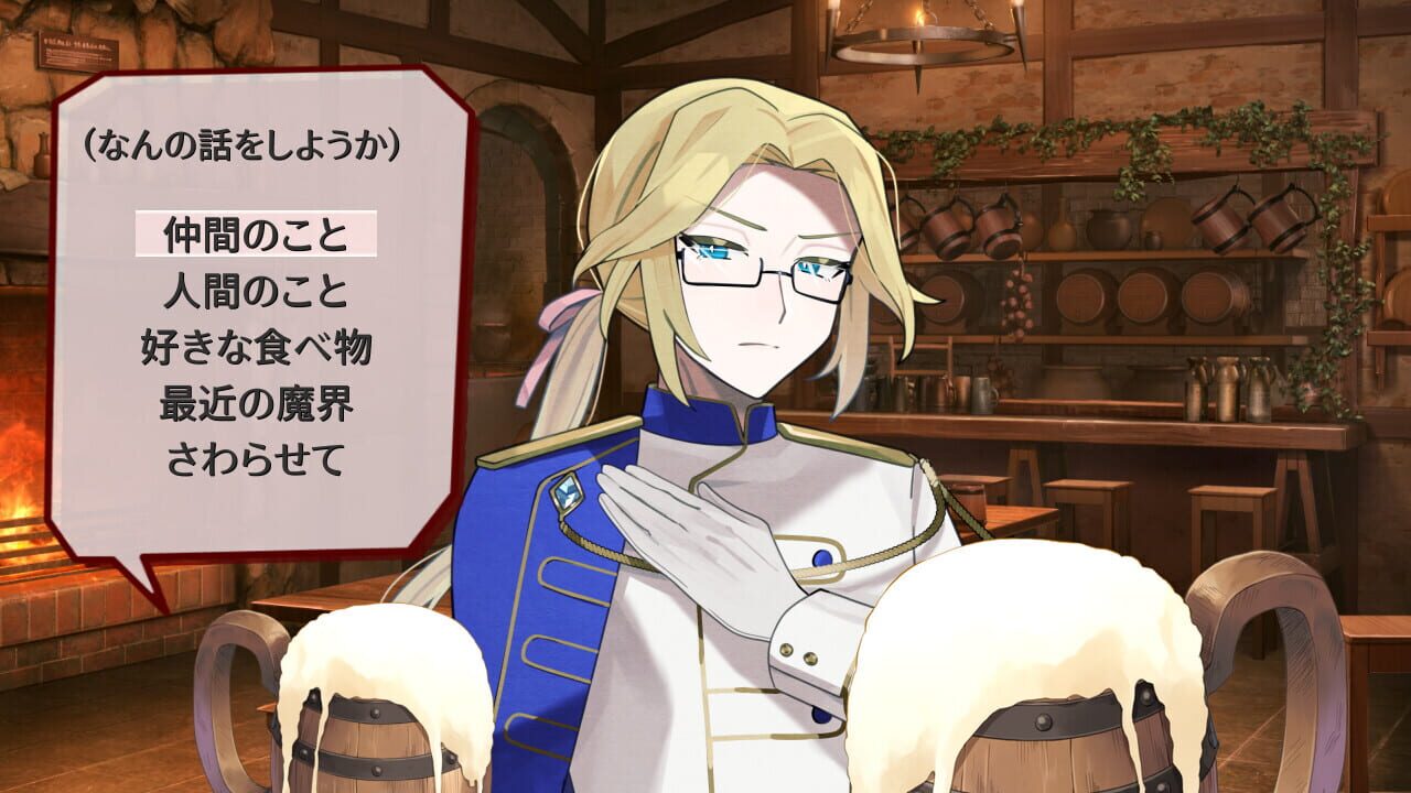 Murayaki Villain — Screenshot 5