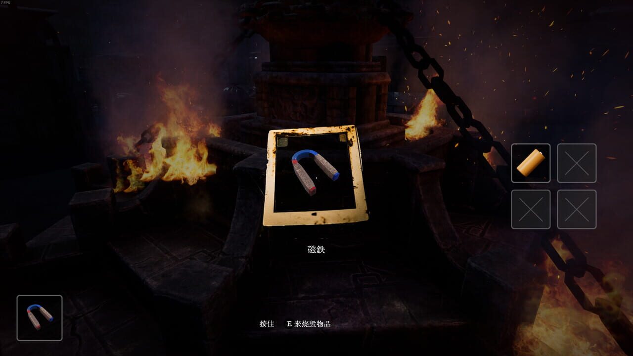 Hunter Nightmare Image