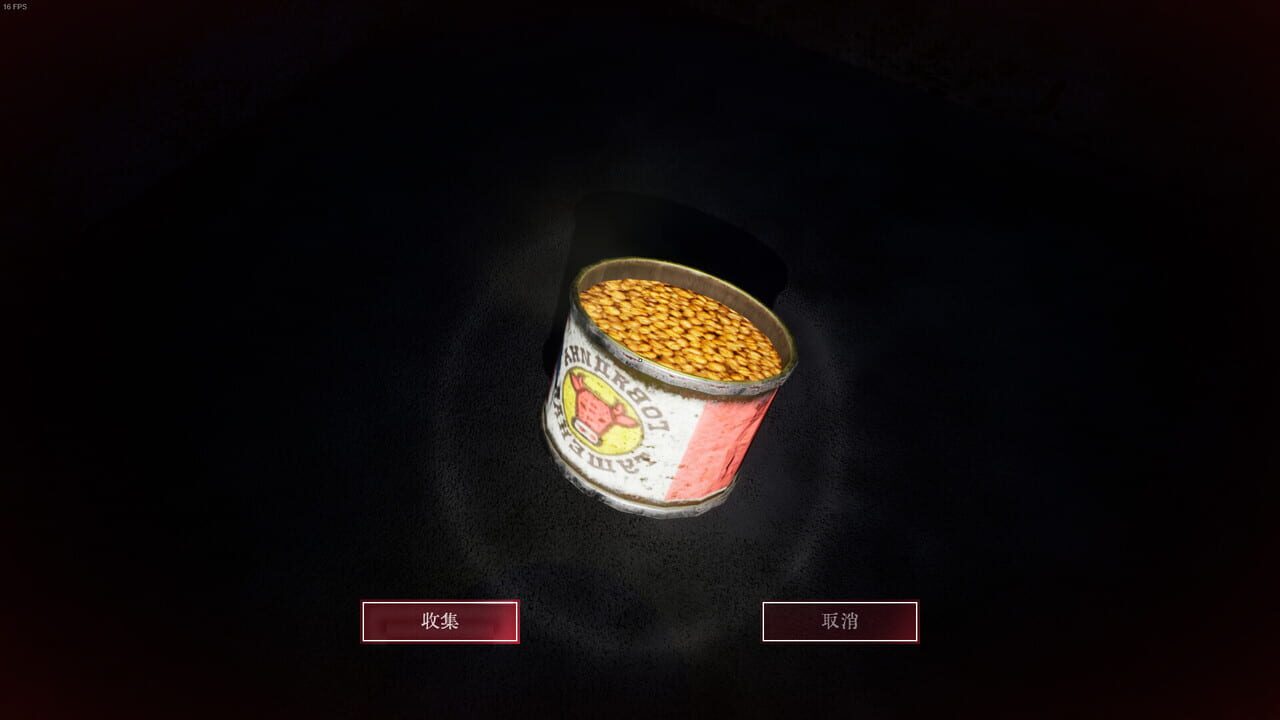 Hunter Nightmare Image