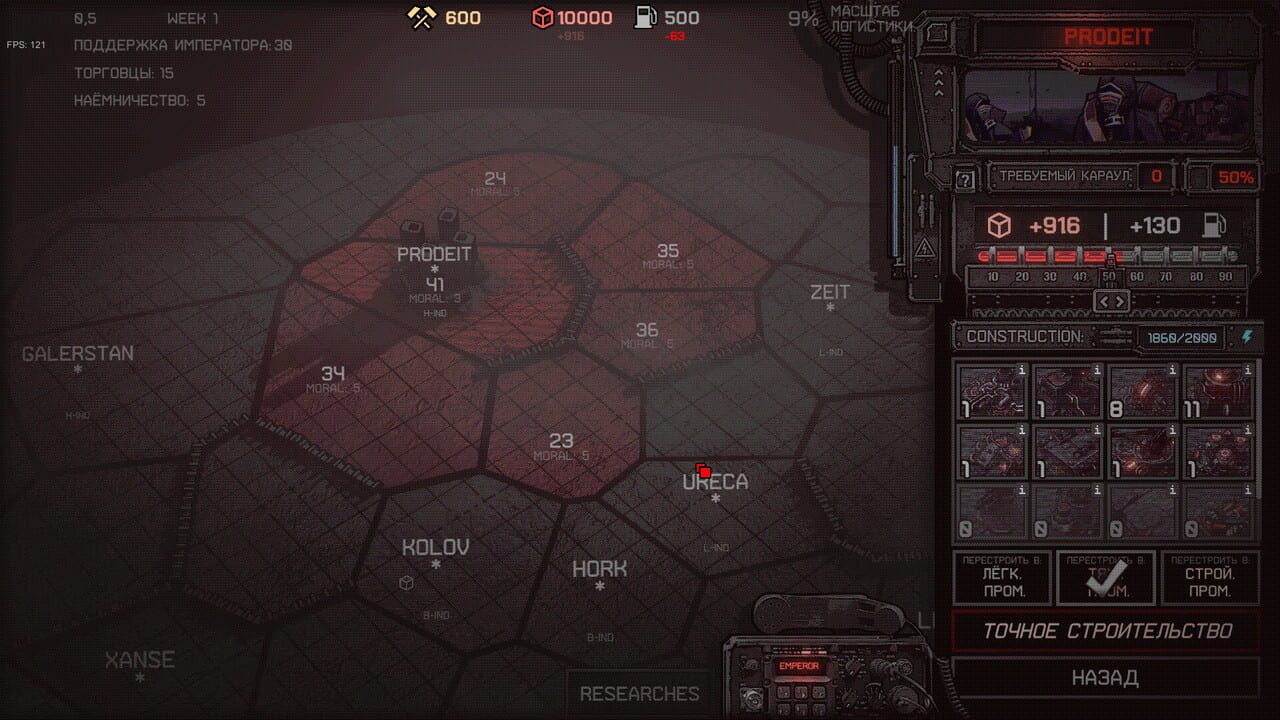 Dust Front RTS Image